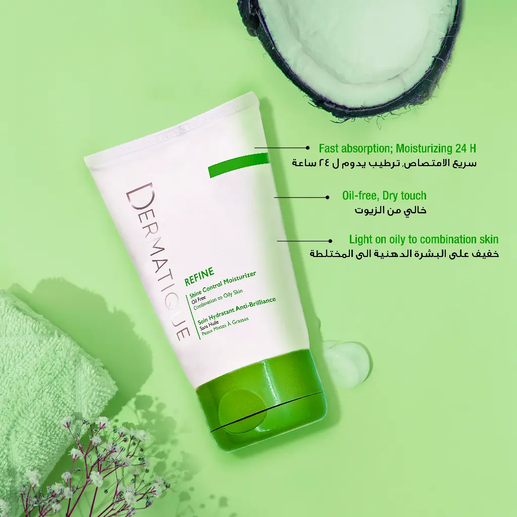 Dermatique Shine Control Moisturizer – Lightweight Hydration & Oil Control 40ml.webp