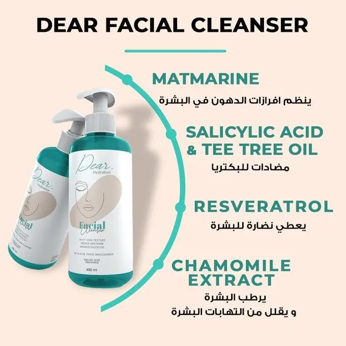 Dear Facial Cleanser for Oily and Acne Prone Skin.webp