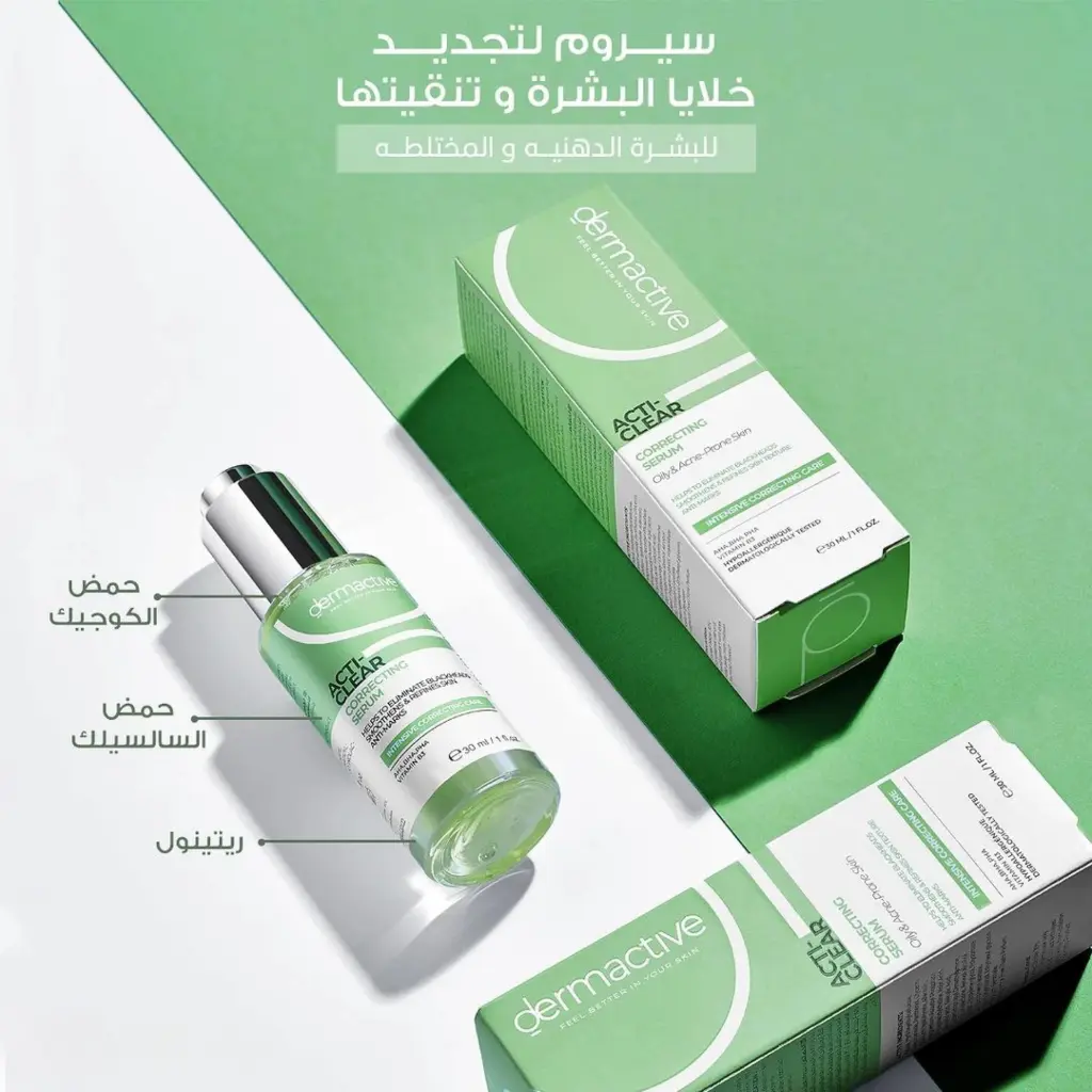 Dermactive Acti-Clear Correcting Serum 30ml.webp